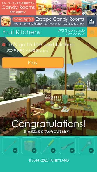 Escape Fruit Kitchens — скриншот 3