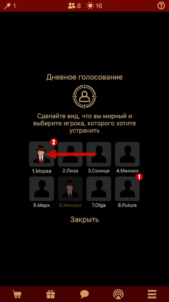 Мафия Клуб — скриншот 4