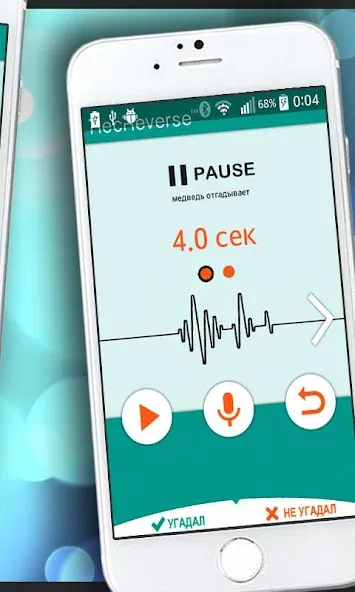 Песни наоборот - для двоих — скриншот 5