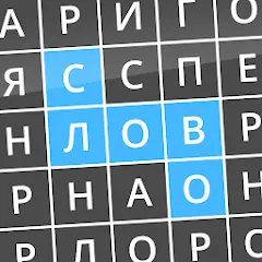 Найди слова — MOD APK Бесконечные подсказки и без рекламы