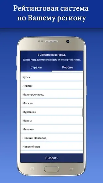 Миллионер 2023 Игра викторина — скриншот 5