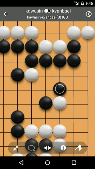 Pandanet(Go) -Internet Go Game — скриншот 2