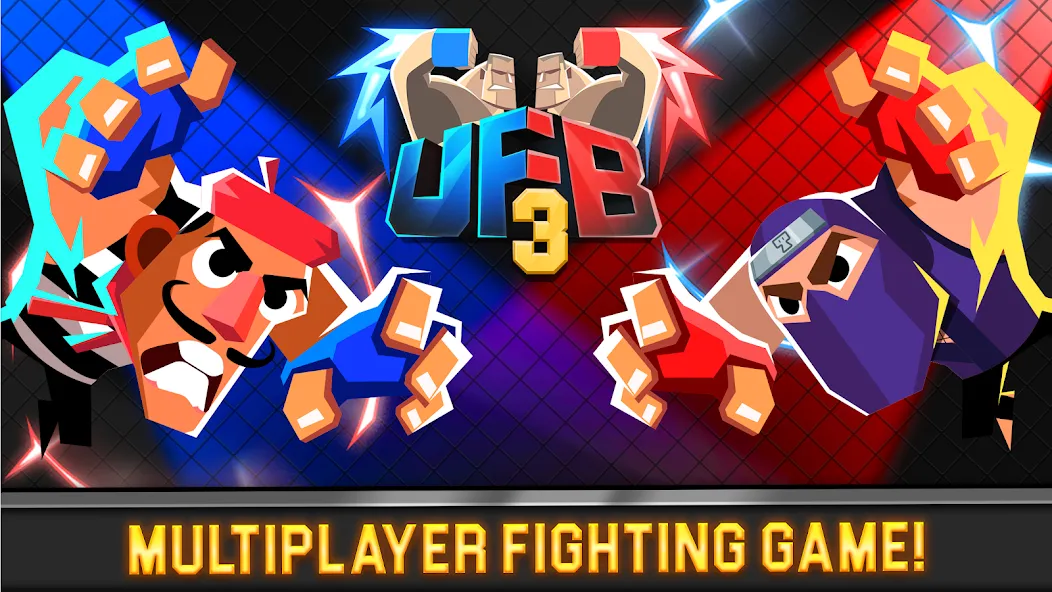 UFB 3: MMA Fighting Game — скриншот 1