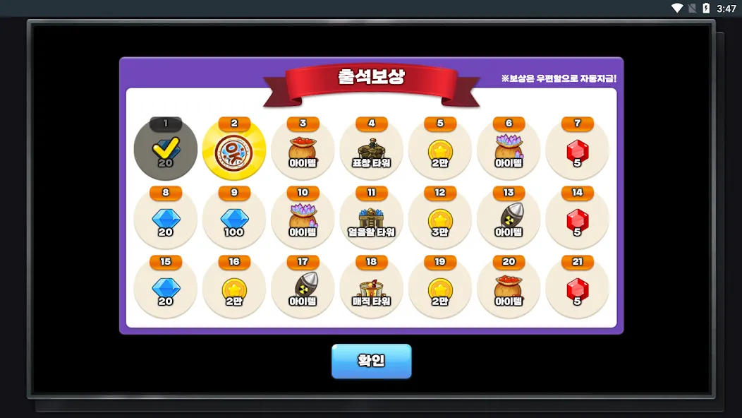 Gold Tower Defense — скриншот 1