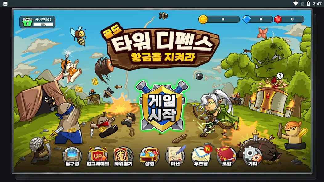 Gold Tower Defense — скриншот 2