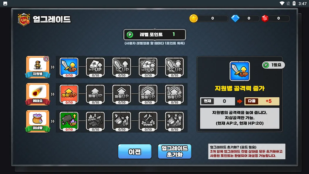 Gold Tower Defense — скриншот 3