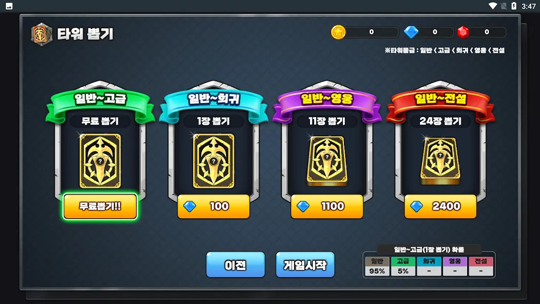 Gold Tower Defense — скриншот 4