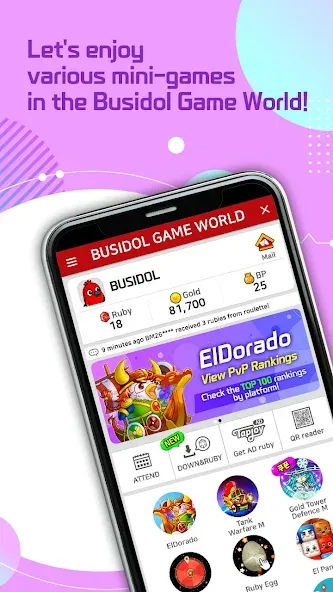 Busidol Game World — скриншот 1