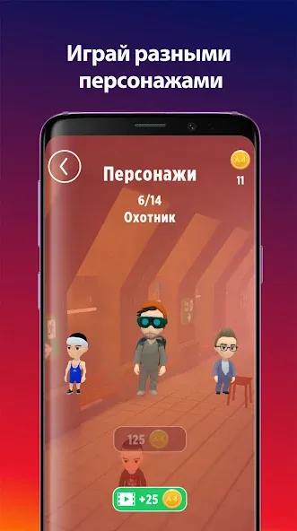 А4 Пол - это лава! — скриншот 4 А4 Пол - это лава! — скриншот 4