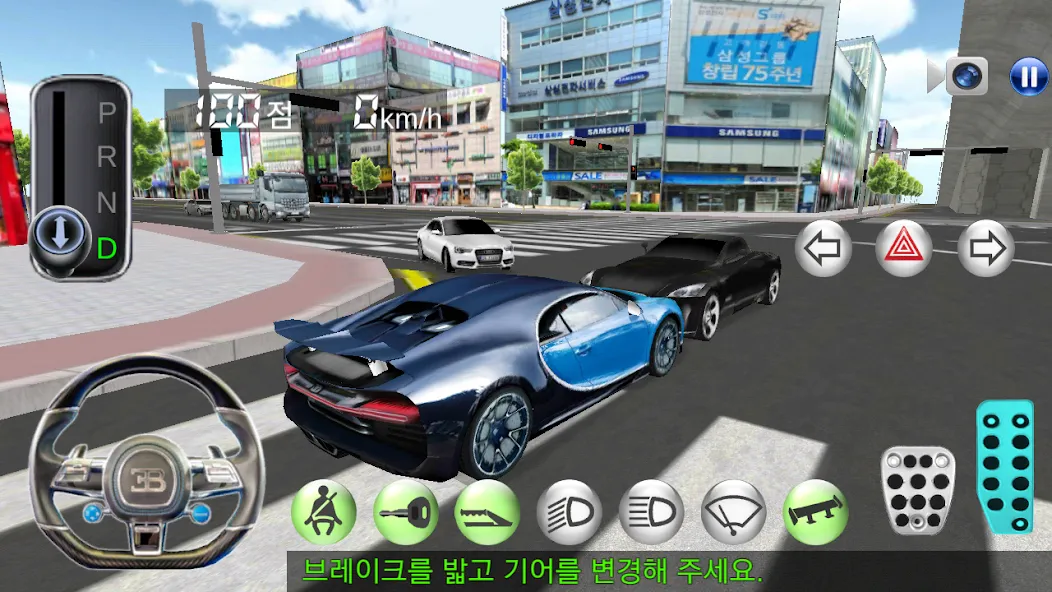 3D Driving Class — скриншот 4
