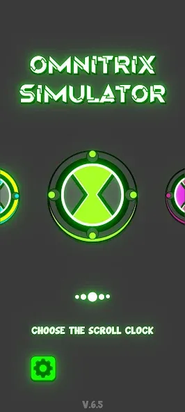 Omnitrix Simulator 2D — скриншот 1