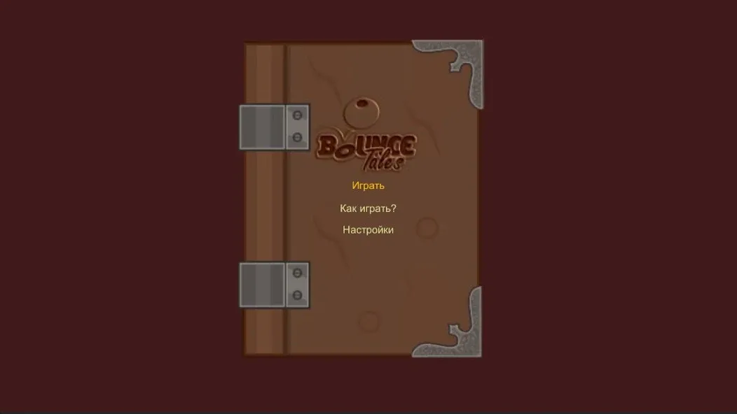 Bounce Tales - Original Nokia — скриншот 1