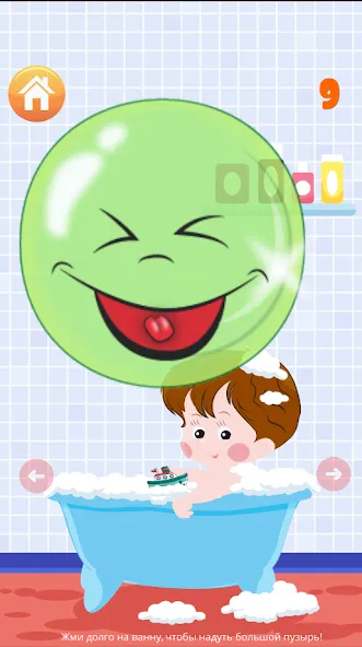 Popping bubbles for kids — скриншот 2