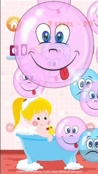 Popping bubbles for kids — скриншот 4