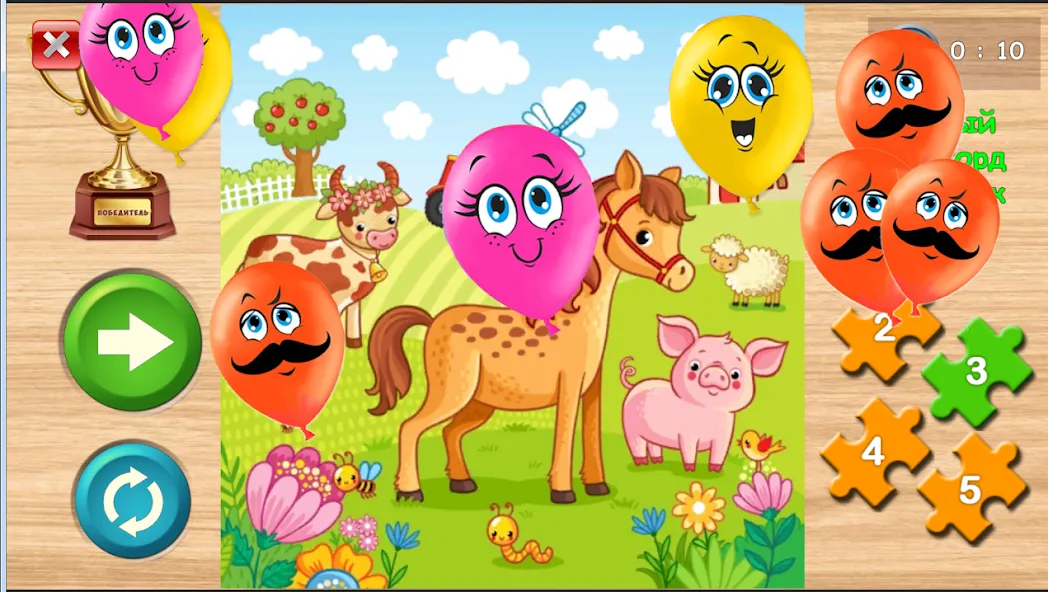 Kids puzzles - 3 and 5 years — скриншот 2