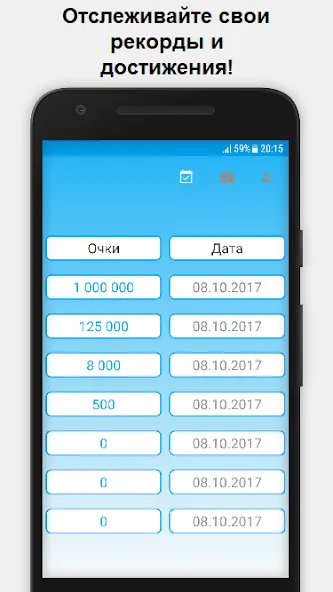 Миллионер - Библия — скриншот 3 Миллионер - Библия — скриншот 3