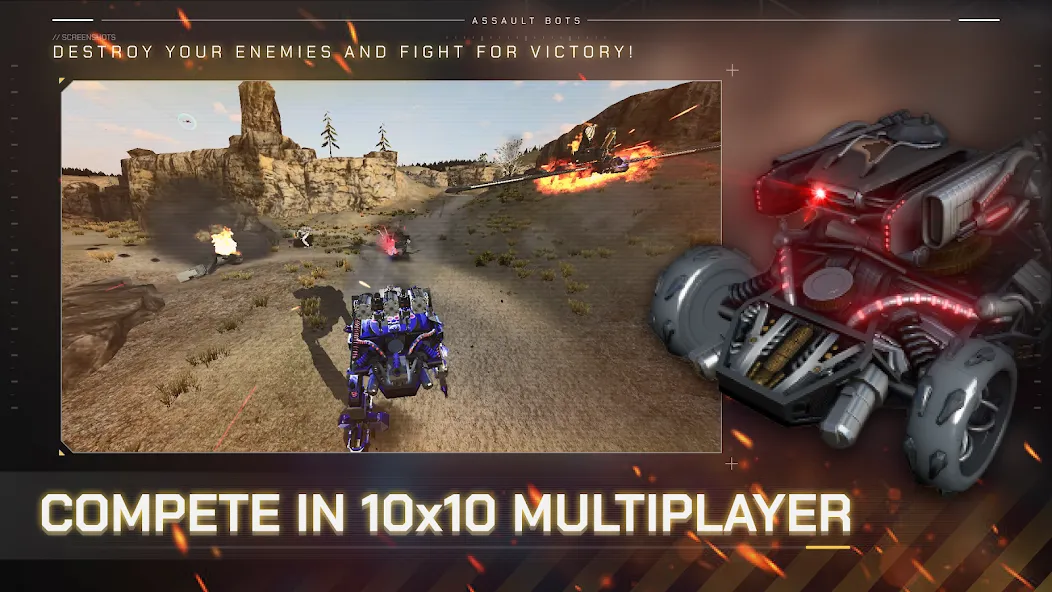 Assault Bots: Multiplayer — скриншот 1