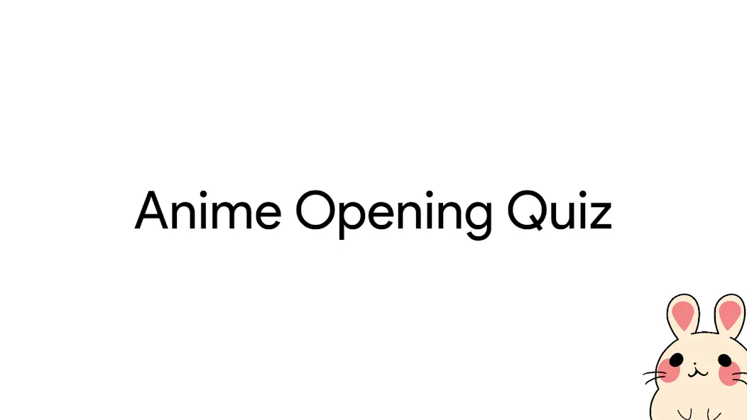 Anime Opening Quiz — скриншот 1