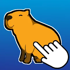 Capybara Clicker — Версия Много денег