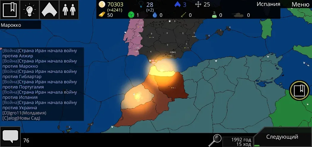 Cold Path: Turn-based strategy — скриншот 1