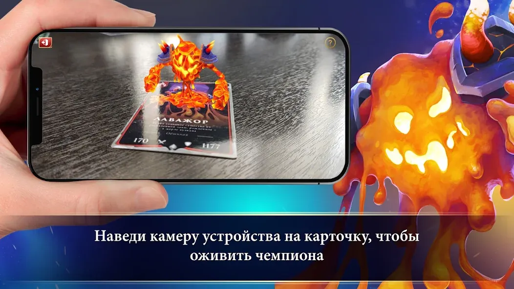 Турнир Чемпионов — скриншот 2