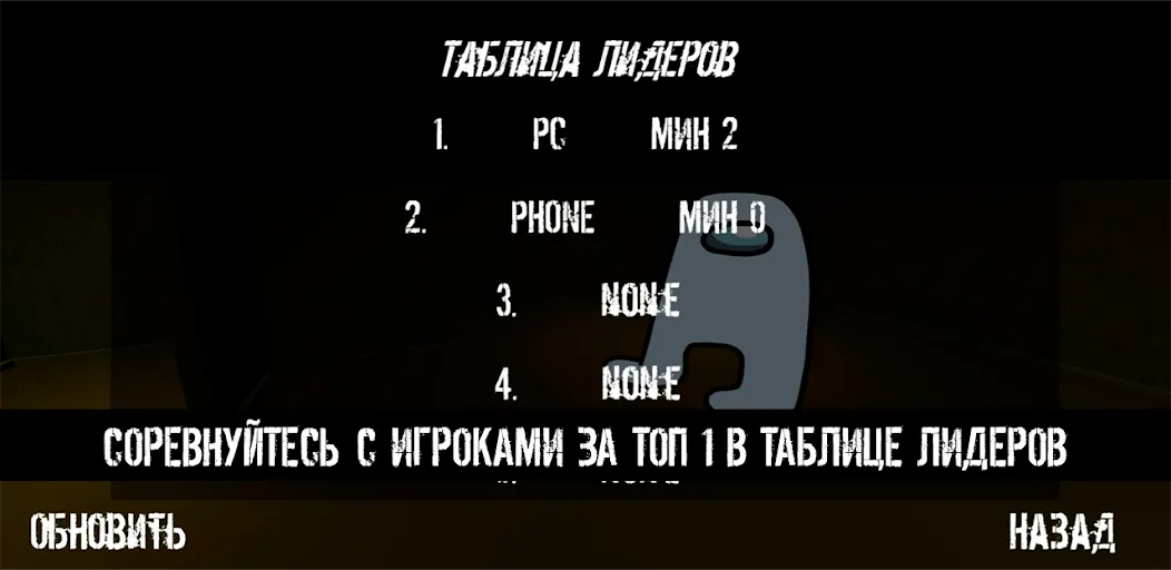 NextBot : Chasing Memes — скриншот 5