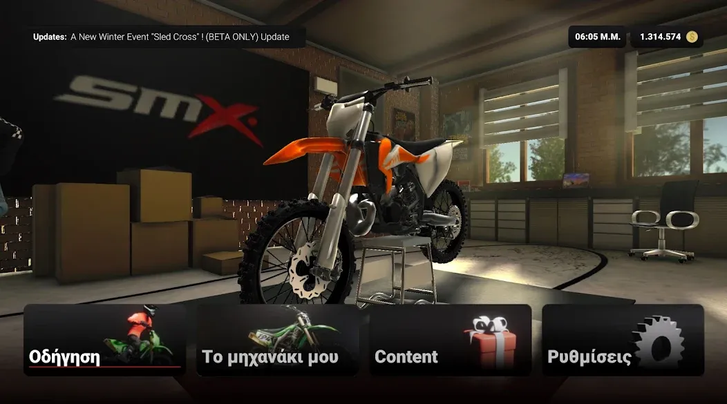 SMX: Supermoto Vs. Motocross — скриншот 1