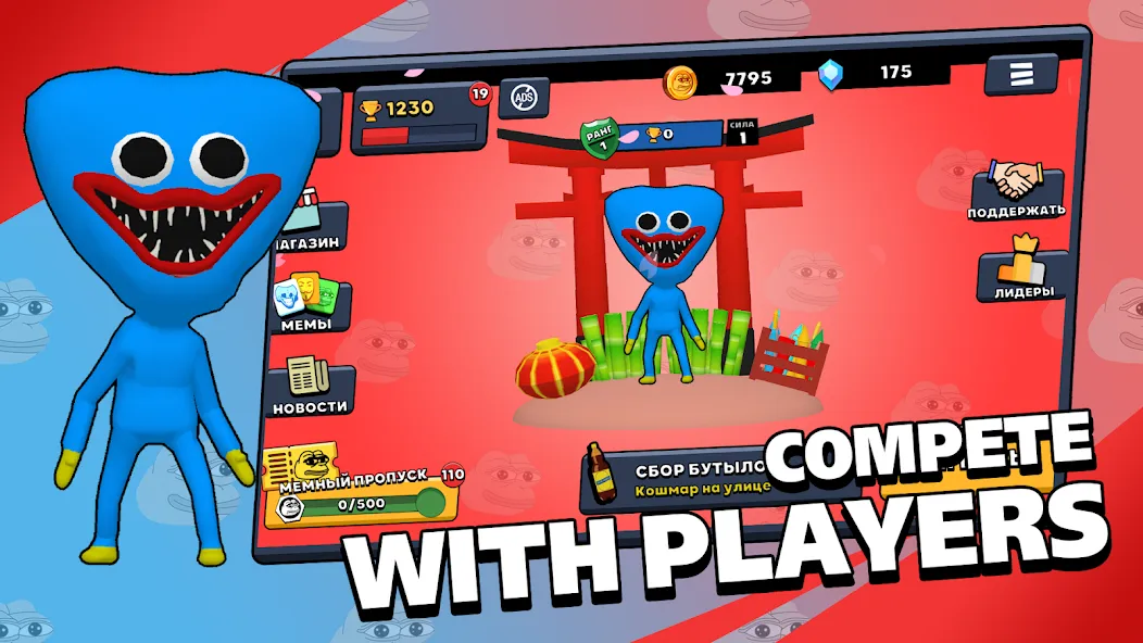 Brawl Memes - Meme Battle — скриншот 4 Brawl Memes - Meme Battle — скриншот 4