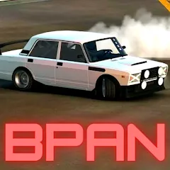 Взлом БПАН ЖИГУЛИ АВТОВАЗ ОНЛАЙН на Андроид — Много денег