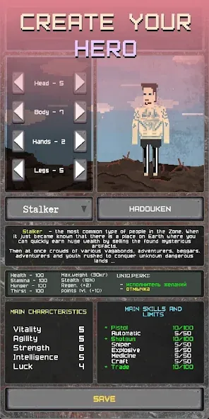 Pocket ZONE — скриншот 2