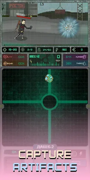 Pocket ZONE — скриншот 5