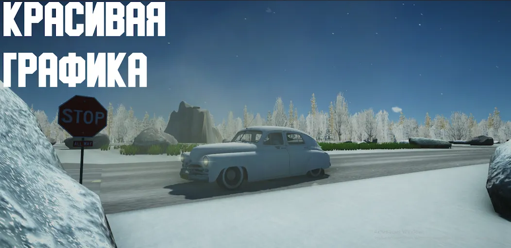 Open Car - Russia — скриншот 1 Open Car - Russia — скриншот 1