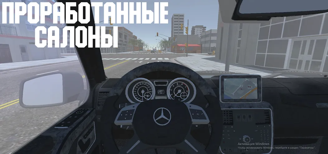 Open Car - Russia — скриншот 3 Open Car - Russia — скриншот 3