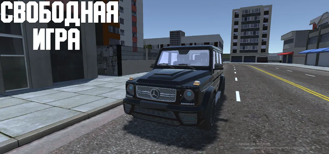 Open Car - Russia — скриншот 5