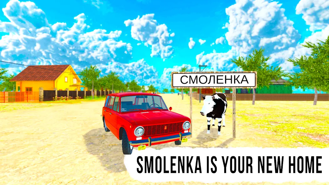 Russian Village: Online & LADA — скриншот 1