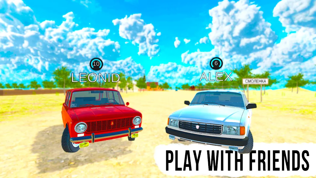 Russian Village: Online & LADA — скриншот 2