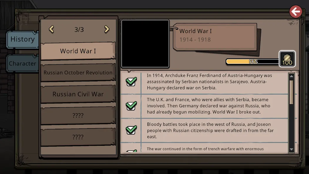 Pechka - Story Adventure Game — скриншот 5