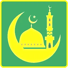 Скачать İslami Bilgi Yarışması — Без рекламы
