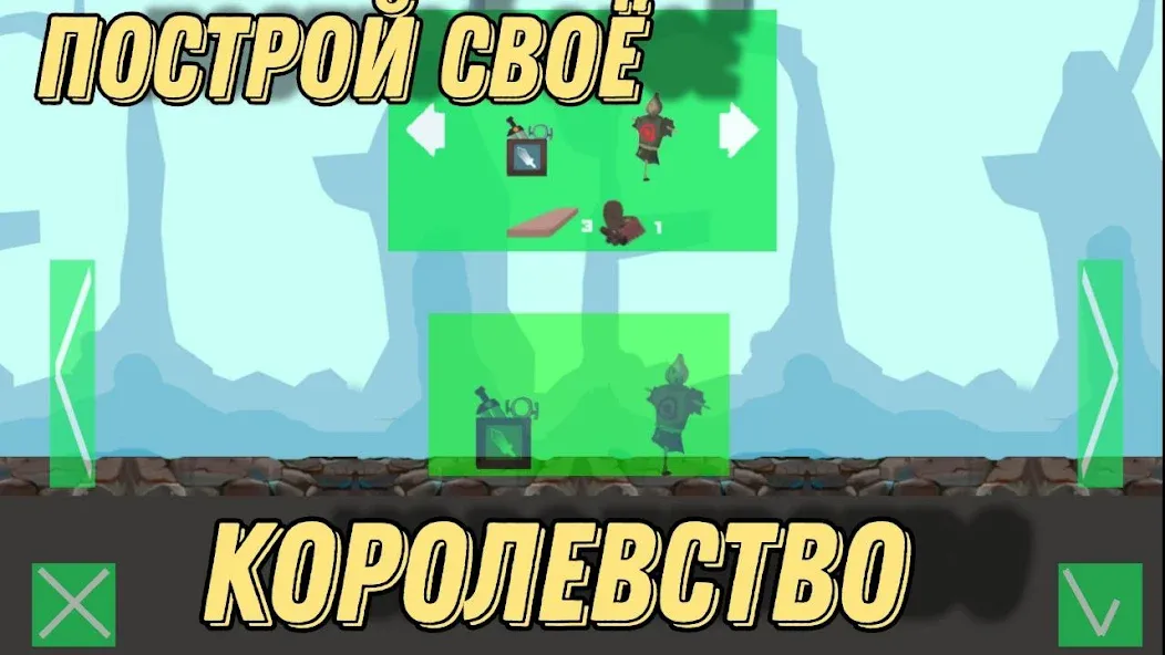 Герои Энвелла Наследие — скриншот 2