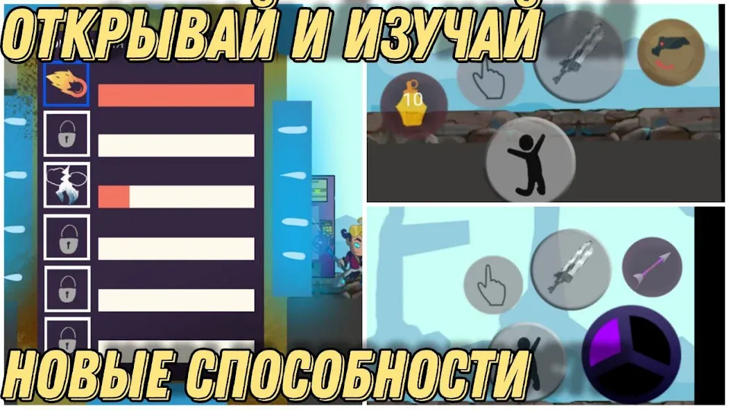 Герои Энвелла Наследие — скриншот 4