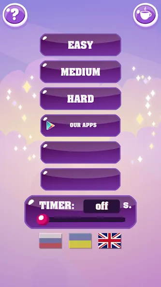 Show me: game for the party — скриншот 1
