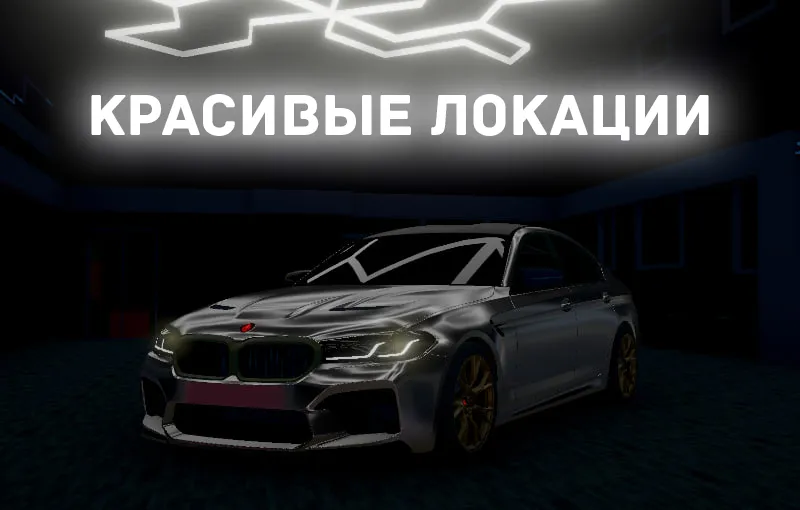 Chechnya Drive Mobile — скриншот 1