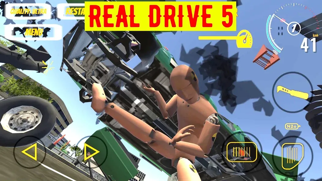 Real Drive 5 — скриншот 1 Real Drive 5 — скриншот 1