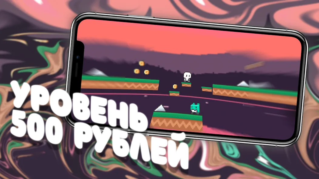 Чебупелька — скриншот 3