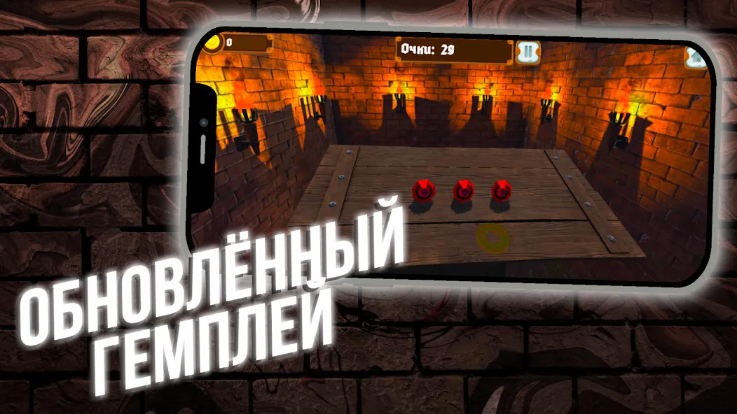 Hold them! — скриншот 1 Hold them! — скриншот 1