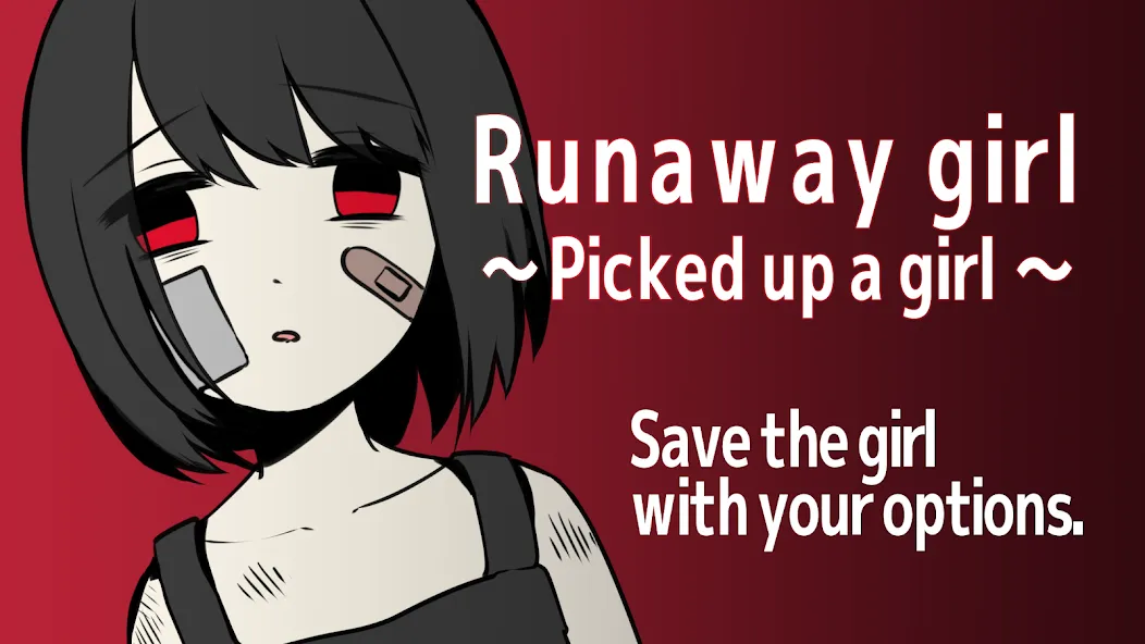 Runaway girl — скриншот 5
