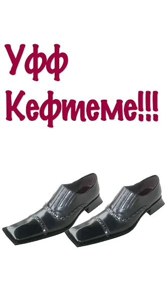 Бархатные Тяги - Кликер 2D — скриншот 4