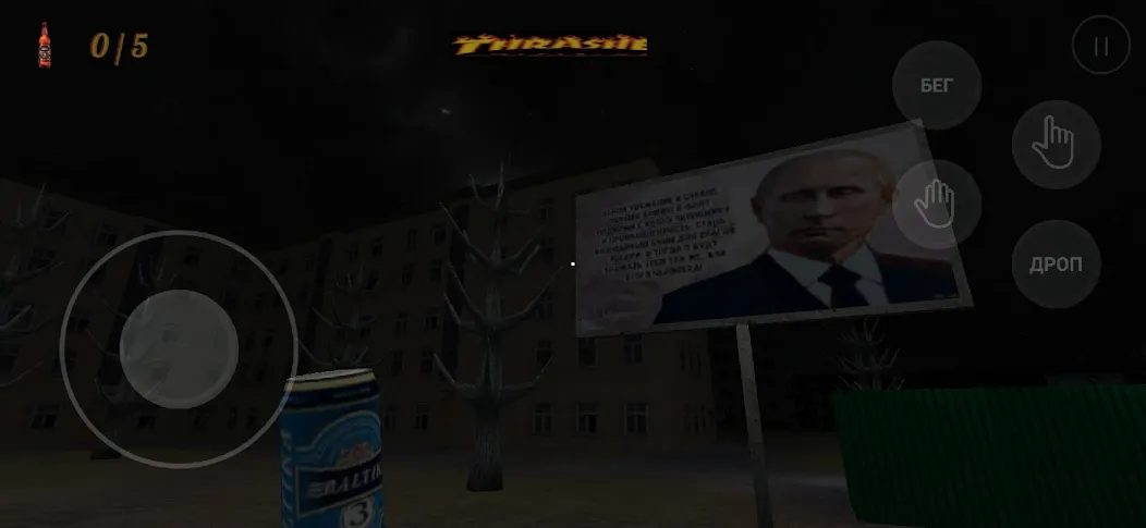 kriper2004 horror — скриншот 2