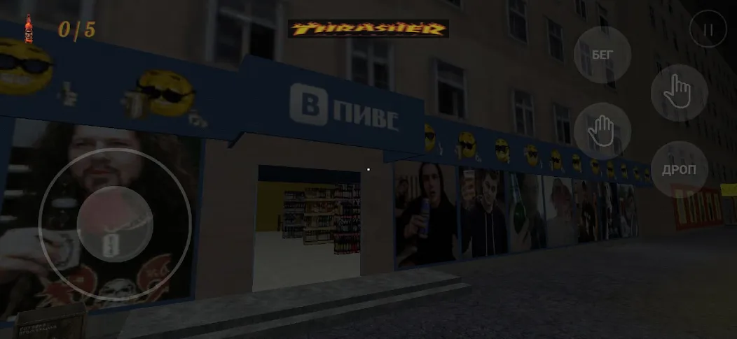 kriper2004 horror — скриншот 4