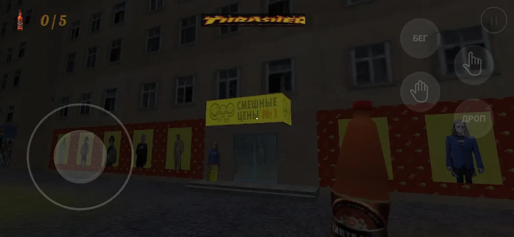 kriper2004 horror — скриншот 5